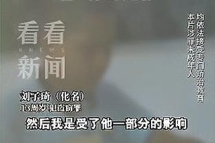 ?乔治25+6+6&准绝杀三分 哈登21+9 库里22+11 快船复仇勇士